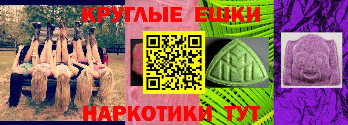 Ахтубинск  mega зеркало  Вход с VPN  Экстази Punisher 