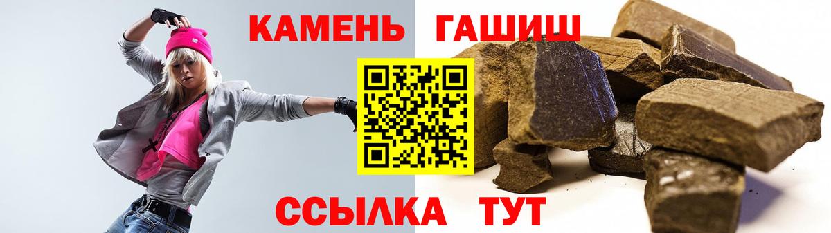 ГАШИШ Ice-O-Lator Ахтубинск