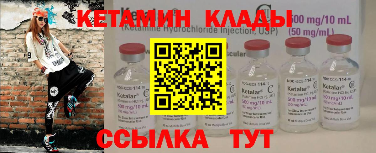 blacksprut рабочий сайт  Вход с VPN  Ахтубинск  Кетамин ketamine 