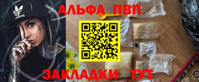 марки lsd Пыть-Ях