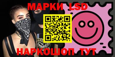 марки lsd Пыть-Ях