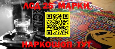 марки lsd Пыть-Ях