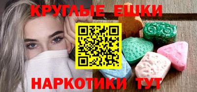 марки lsd Пыть-Ях