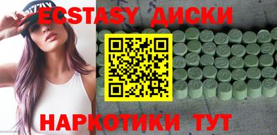 ГАЛЛЮЦИНОГЕННЫЕ ГРИБЫ Пушкино
