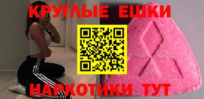 эйфоретик Пугачёв