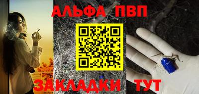 эйфоретик Пугачёв