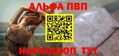 ГАЛЛЮЦИНОГЕННЫЕ ГРИБЫ Пушкино