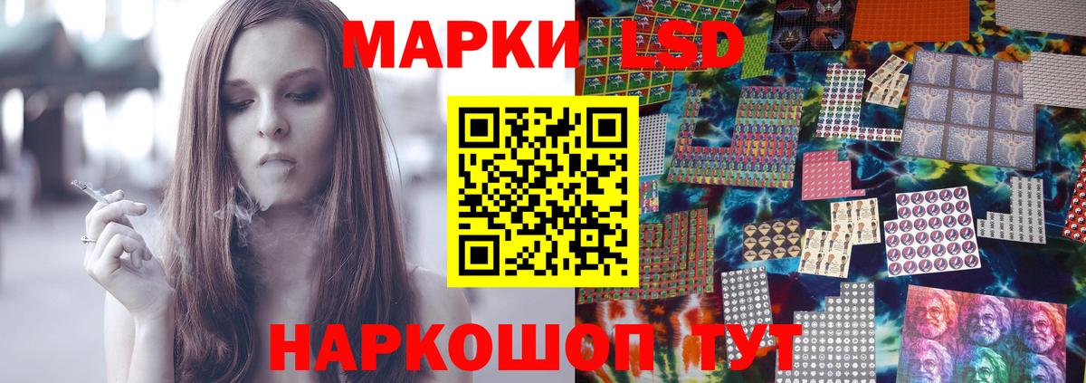 ЛСД экстази кислота  Вход с VPN  Ахтубинск  Лсд 25 экстази ecstasy 
