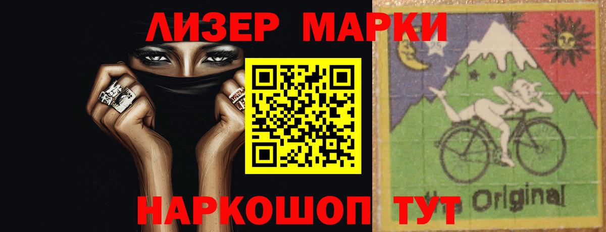 Лсд 25 экстази кислота Ахтубинск