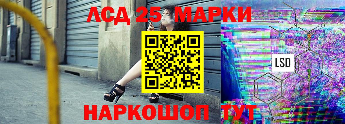 Ахтубинск  Марки NBOMe 1,5мг  дарнет шоп  Марки NBOMe 1,5мг  Вход с VPN 