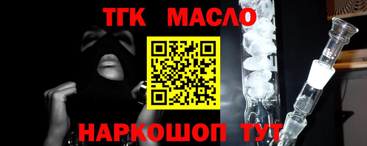 Дистиллят ТГК концентрат Ахтубинск