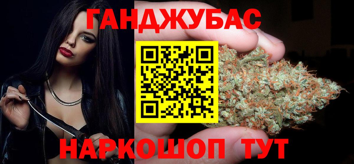 Шишки марихуана White Widow Ахтубинск