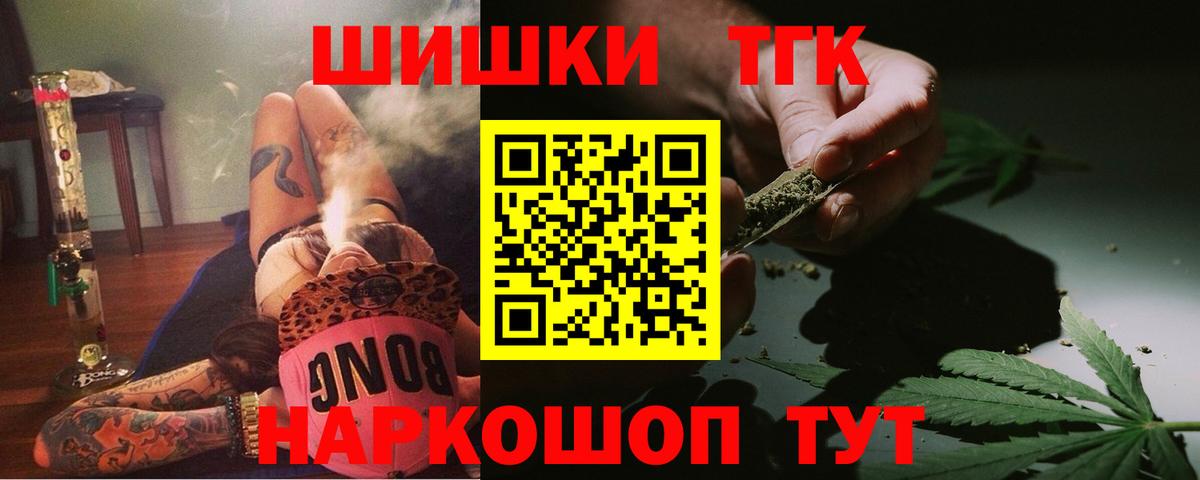 Ахтубинск  Шишки марихуана семена  Конопля SATIVA & INDICA  МАРИХУАНА ГИДРОПОН  Вход с VPN  Каннабис конопля 